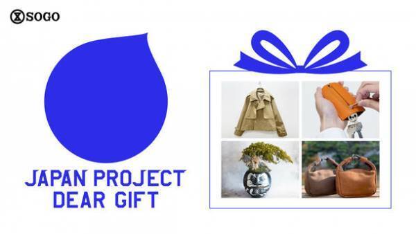 スライドZIPで鍵が飛び出す「スマイルキーケース」を、2022年6月21日よりMakuakeにて先行予約スタート