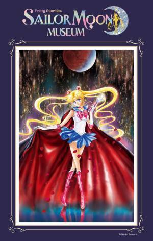 連載開始から30年の軌跡をたどる大展覧会「美少女戦士セーラームーン ミュージアム」　本展のために描き下ろされた新作原画公開！