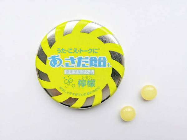 うた・こえ・トークに「あ、さだ飴」から「檸檬」が登場！6月17日よりコンサート会場にて限定販売