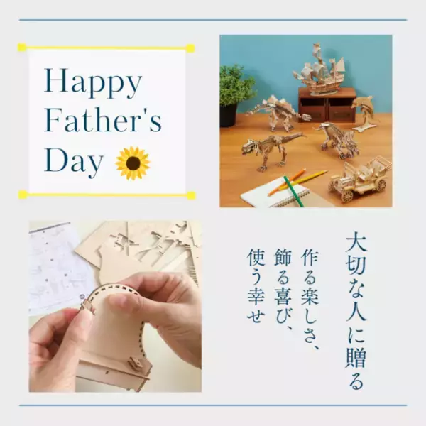 ワンピースシリーズから新たな木製立体パズルが登場！赤髪のシャンクスのレッド・フォース号を7月中旬に発売