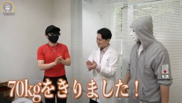 YouTuberラファエルのマネージャーが17kg減量に成功したFIRE CLINICの医療ダイエットの過程をYouTubeにて無料で公開