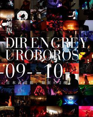【MUSIC ON! TV（エムオン!）】DIR EN GREY結成25周年！ニューアルバム『PHALARIS』の発売を記念して、撮り下ろし特別番組と映画『劇場版DIR EN GREY〜UROBOROS〜』を6/22(水)にエムオン!で一挙放送！