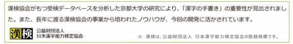 さらさら書ける軽い学習帳『スタディライト』シリーズ新登場　発売日：2022年7月1日