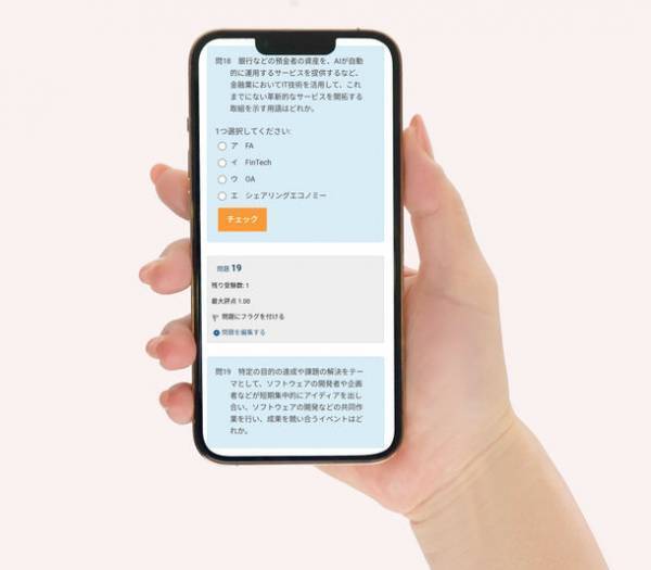 「ITパスポート試験合格コース」がリニューアル！講師2名体制で「IT初心者の目線に立ったわかりやすい授業」をモットーに提供