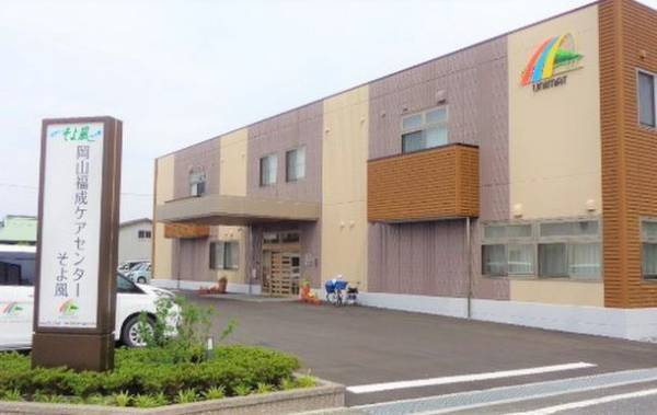 高齢者介護事業ブランド「そよ風」を新しく5施設開設　“そよ風の地域包括ケア”を拡充し利用者のサポートを継続