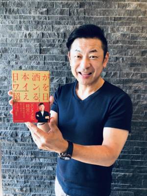 渡辺酒造店　代表取締役社長著書「日本酒がワインを超える日」がPRESIDENT Onlineにて6月10日特集記事が公開！
