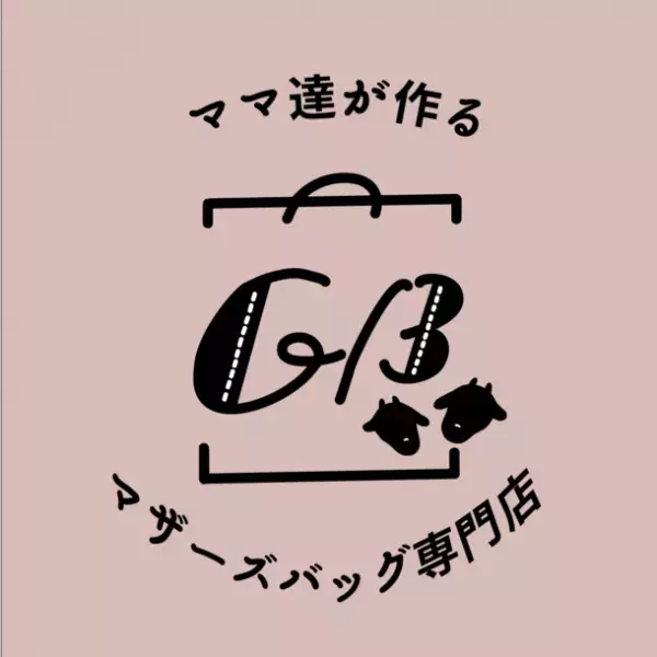マザーズバッグ専門店としてGIRLSBAGがコンセプトを一新しブランド名を「GB」に！数量限定色・アイボリーも販売開始