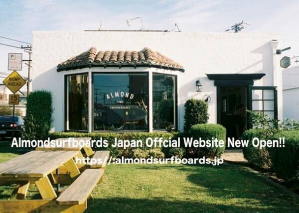 カリフォルニア　アーモンドサーフボード[Almond Surfboards]アパレルJAPAN公式WEBサイト開設を記念して、サイトで使えるクーポンやオリジナルステッカーのプレゼントキャンペーンを開催