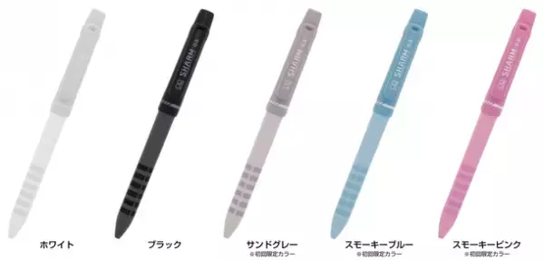 シャープペンで「書く」、消しゴムで「消す」が1本に！シャープ＆イレイサー『SHARM(シャーム)』6月中旬に発売
