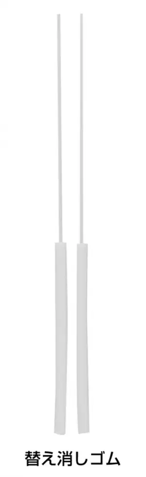 シャープペンで「書く」、消しゴムで「消す」が1本に！シャープ＆イレイサー『SHARM(シャーム)』6月中旬に発売