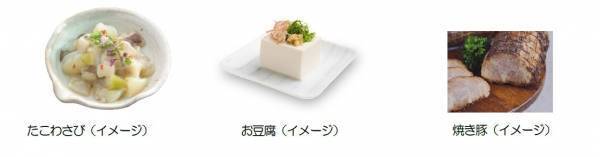 ～この夏　観光列車「つどい」で夏祭りを体験～湯の山温泉「夏祭り列車」、「夕涼み列車」ツアーを実施します