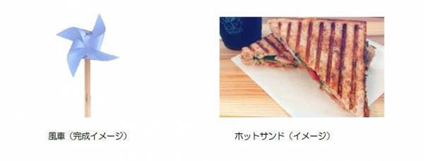 ～この夏　観光列車「つどい」で夏祭りを体験～湯の山温泉「夏祭り列車」、「夕涼み列車」ツアーを実施します