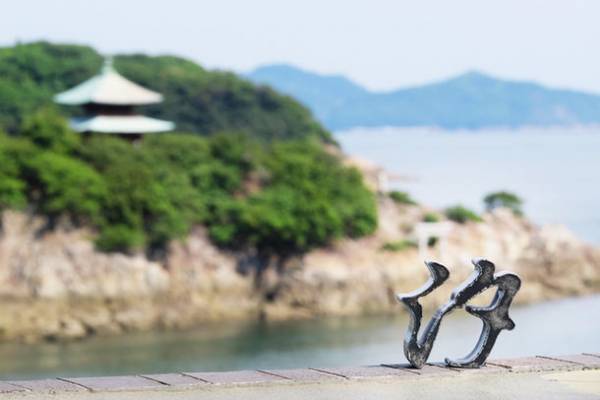 潮待ちの港・鞆の浦発！鞆鍛冶ゆかりの【極厚メタル熔断】　オーナメントを通じて“育てる”鉄の魅力を全国へ発信開始