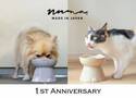 ペット好きが理想をカタチにした猫・犬用フードボウル「nnma」1周年を記念してモニターキャンペーンを開催！
