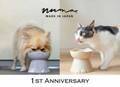 ペット好きが理想をカタチにした猫・犬用フードボウル「nnma」1周年を記念してモニターキャンペーンを開催！