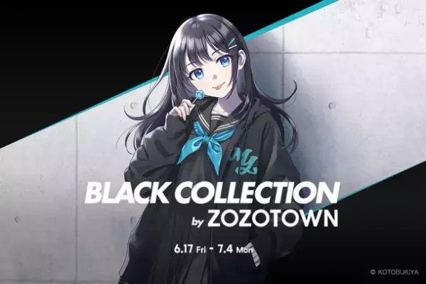 プラモデル『創彩少女庭園』とZOZOTOWNがコラボレーション！限定プラモデルやアパレルなどコラボアイテムを6月17日より販売開始