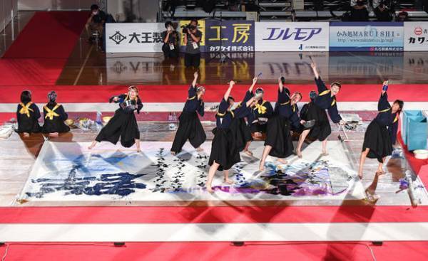 「第15回書道パフォーマンス甲子園」本戦に出場する20校が決定！