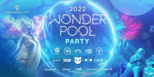 韓国のラグジュアリーリゾート「パラダイスシティ」刺激的な夏祭り「2022パラダイスサマーフェスタ」を7月～8月開催