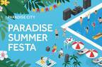 韓国のラグジュアリーリゾート「パラダイスシティ」刺激的な夏祭り「2022パラダイスサマーフェスタ」を7月～8月開催