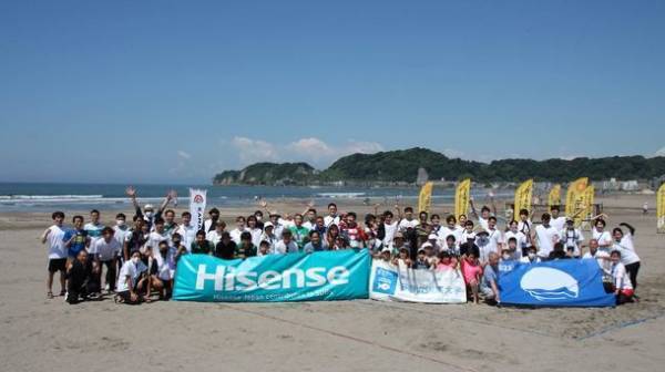 ＜事後リリース＞　ハイセンスジャパン、「ブルーフラッグ」取得6周年記念活動に参加