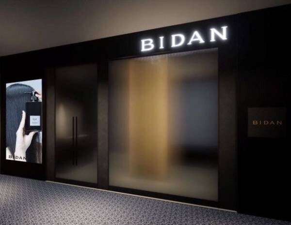 日本で唯一の発毛サロン(R)「BIDAN」、梅田のランドマーク・ヒルトン大阪に6月17日オープン！関西一円に展開する、発毛率98.2％の発毛サロン