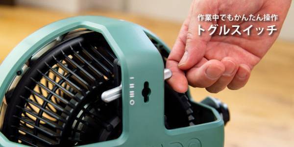 ＜園芸家もすすめる！ボルネードのサーキュレーター＞防塵防沫仕様モーターの小型タイプEXO51-JP(12畳対応)が新登場！6月13日販売開始