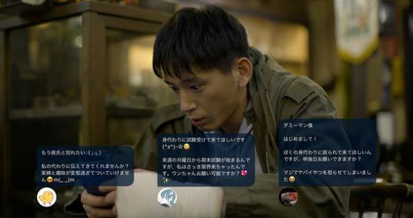 映画『ダミー男子』2022年7月1日の劇場公開と舞台挨拶イベントが決定！杉江優篤・中川可菜・入江崇史ら出演！