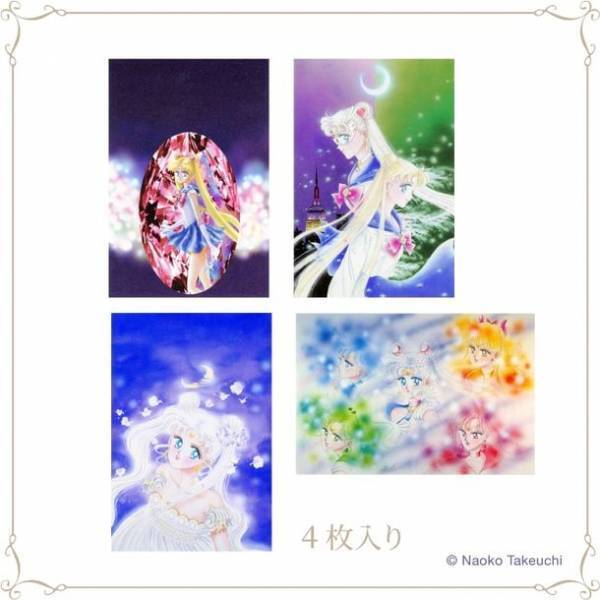 ミュージアムでしか手に入らないオリジナルグッズ情報を公開！「美少女戦士セーラームーン ミュージアム」