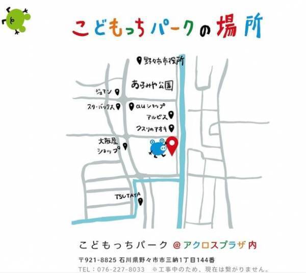 50年後、100年後、1000年後もアソビを未来に残したい！F.K.Solutionsが子どもたちの未来のアソビ場を作るためにクラウドファンディングを開始
