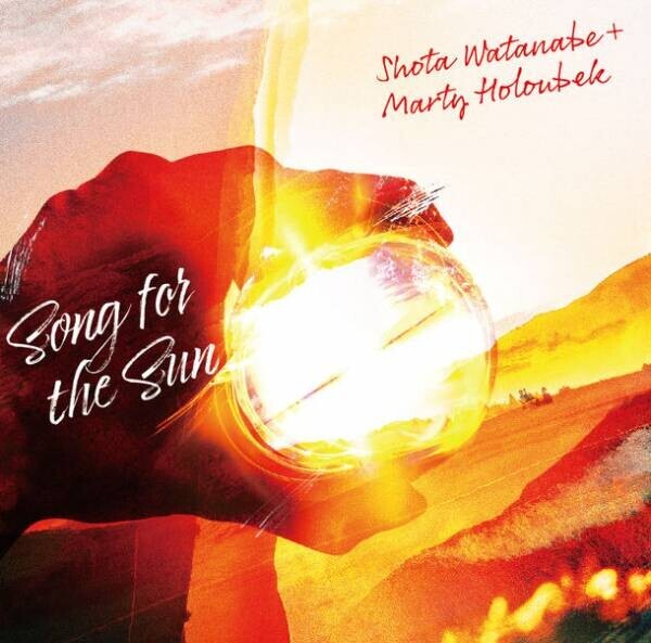 日本ジャズ界の逸材、渡辺翔太＆マーティ・ホロベック初のデュオアルバム『Song for the Sun』を7/21に発売！