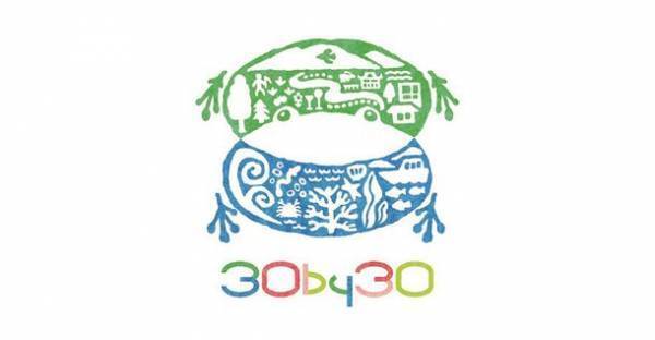 積水ハウス、環境省「自然共生サイト(仮称)」認定実証事業に参画