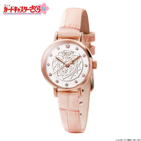 『カードキャプターさくら』アニメ放送開始25年を記念して12石のクリスタルが煌めくピンクゴールドの腕時計が登場！クロウカードブックをイメージした特製ボックス入り