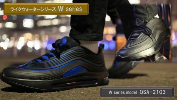 超撥水、機能性インソール、3種のクッションアウトソール、『Qengine sports Evolveスニーカー』　Makuakeにて7月11日まで先行販売中！