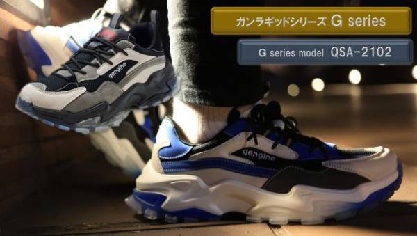 超撥水、機能性インソール、3種のクッションアウトソール、『Qengine sports Evolveスニーカー』　Makuakeにて7月11日まで先行販売中！