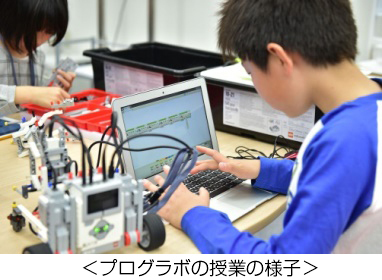 【STEAM教育のプログラボ教育事業運営委員会】2022年秋に東京・神奈川に5校開校！～全国で74校に！ 秋入塾に向け無料体験会を実施します～