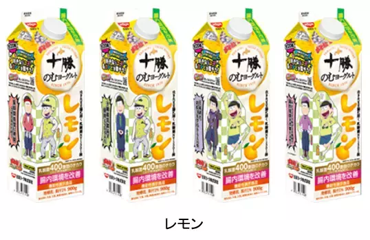 「十勝のむヨーグルト」のパッケージが「おそ松さん」だらけに！全38種類の限定パッケージを展開！2022年6月27日(月)全国で新発売。好きな6つ子＆コンビを探そう！
