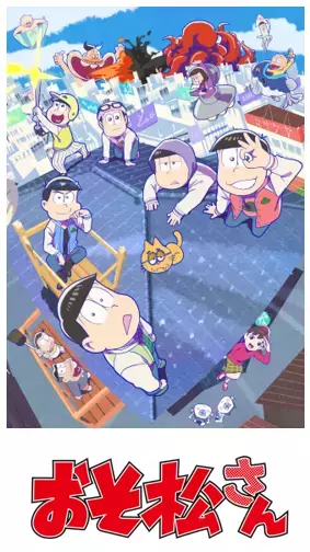 「十勝のむヨーグルト」のパッケージが「おそ松さん」だらけに！全38種類の限定パッケージを展開！2022年6月27日(月)全国で新発売。好きな6つ子＆コンビを探そう！