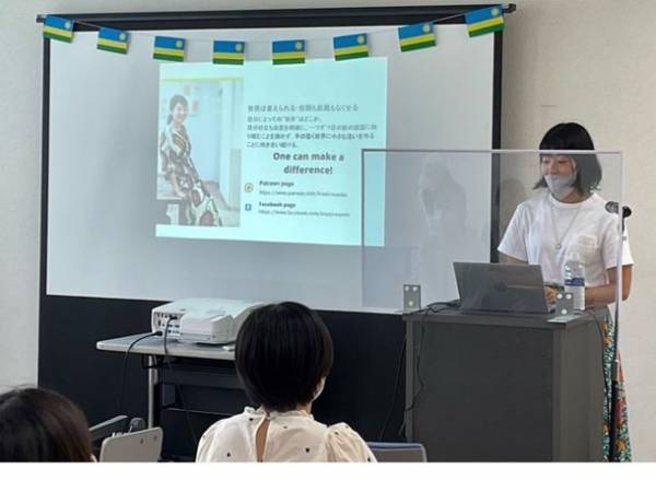 四天王寺大学、「ルワンダウィーク」を6月15日～6月21日(平日のみ)に開催