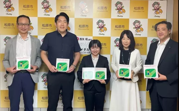 四天王寺大学の学生が古墳を題材に制作・出版した絵本を大阪府松原市に寄贈