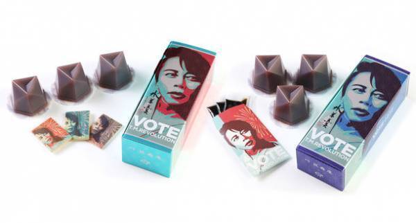 滋賀ふるさと観光大使西川貴教と叶 匠壽庵のコラボで地域復興に繋ぐ和菓子第2弾「水羊羹　西川貴教Ver.」2アイテムをびわ湖の日である2022年7月1日から販売開始