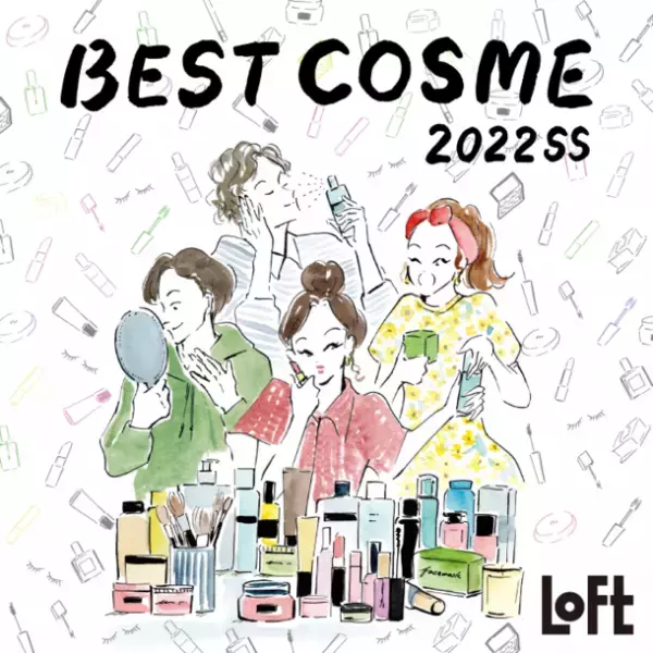 【ベストコスメ選出記念】100％天然由来のライフケアブランド「haru(ハル)」期間限定で池袋ロフトにて体験会開催！