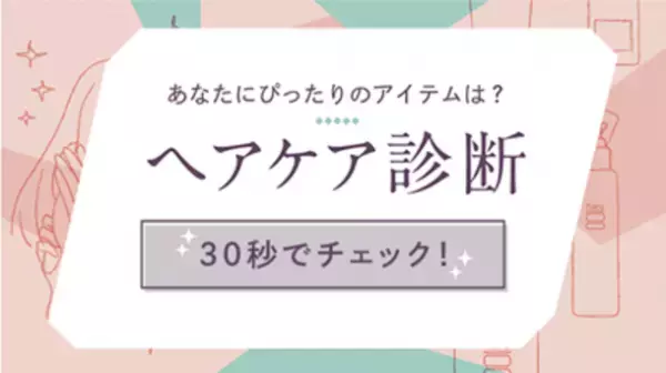 【ベストコスメ選出記念】100％天然由来のライフケアブランド「haru(ハル)」期間限定で池袋ロフトにて体験会開催！