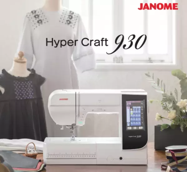 やさしい操作性と縫いやすさを重視し、美しい刺しゅう縫いを1台で実現したコンピュータミシン「Hyper Craft 930」を新発売