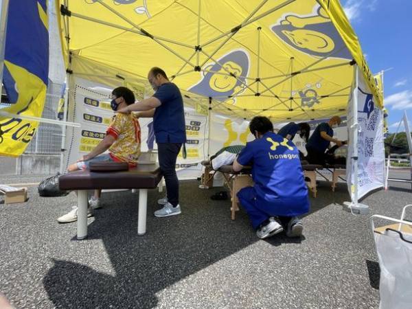 SC相模原のサポートファミリーのスポンサーである接骨院“ほねごり”が、ホームゲームで「無料施術体験」を実施