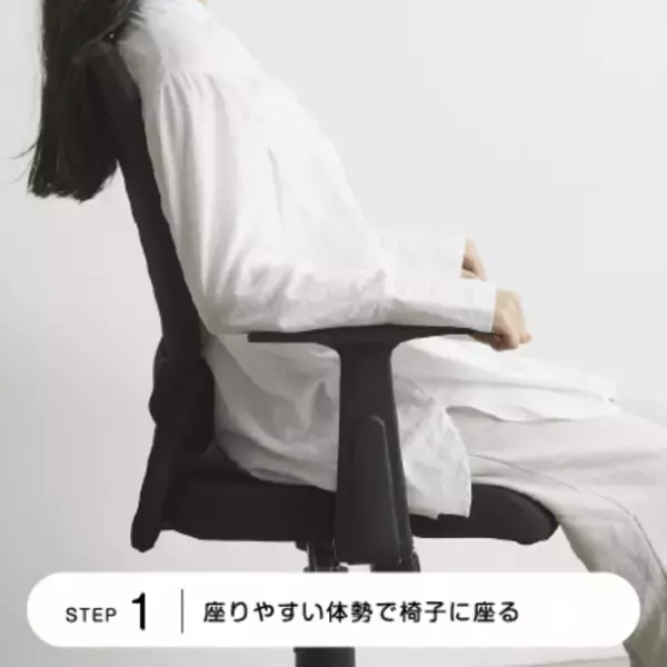 【新商品】座ったままの姿勢で快適に眠れる新しい形のお昼寝枕、Power Nap Pillow(パワーナップピロー)　有名企業も導入するパワーナップ(積極的仮眠)をサポート
