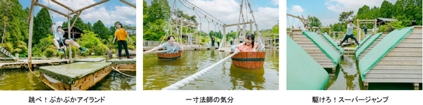 六甲山アスレチックパークGREENIA（グリーニア）「涼」を感じられるアスレチックが盛りだくさん！！夏の六甲山を満喫しよう！