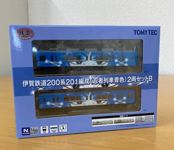 「鉄道コレクション　伊賀鉄道200系」を発売します！