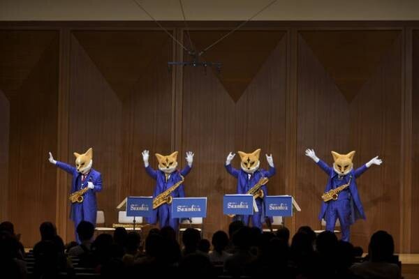 動物たちのオーケストラ《ズーラシアンフィルハーモニー管弦楽団》「2022ズーラシアンブラス サマー・ミュージック・フェスティバル」　8月に東京・大阪で開催！