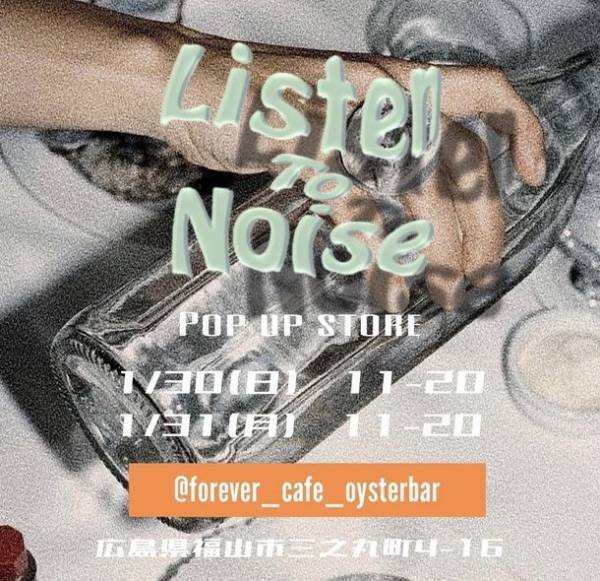 47都道府県に服を届ける古着屋がついに6月25日～本格始動！様々な業種の方々とコラボレーションイベントを実施！