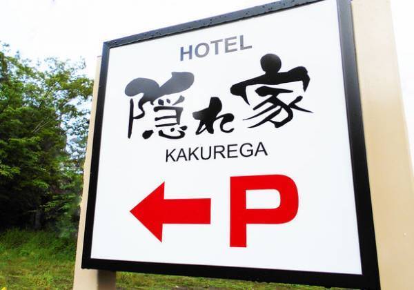 株式会社サラブレッド新事業　外国人や観光客対象の短期～長期滞在を目的とした“L・Sシステム”導入へ向け準備中　～土地の未来をデザインする～